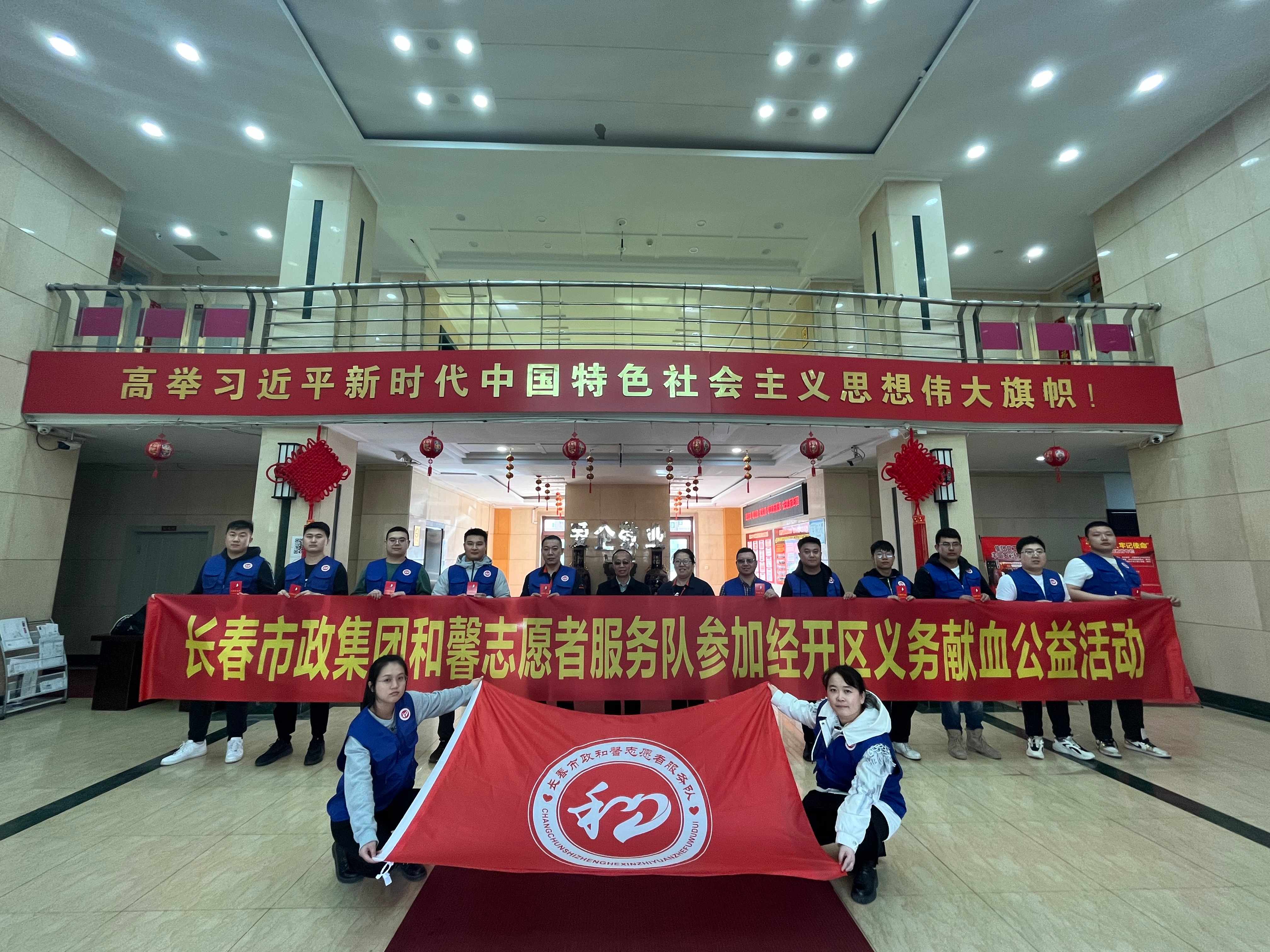 爱心传递——华体平台_华体(中国)组织参加无偿献血活动
